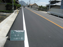 中道維第248号道路維持修繕工事